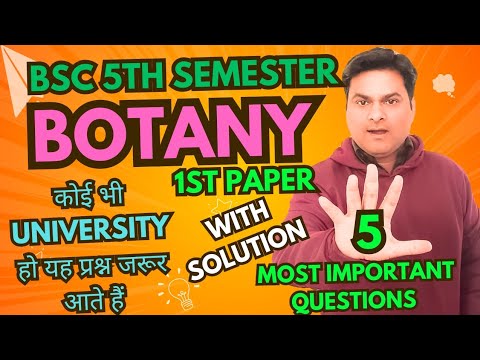 5 Questions/BSC 5th Semester Botany 1st Paper Most Important Questions for Examination With Solution