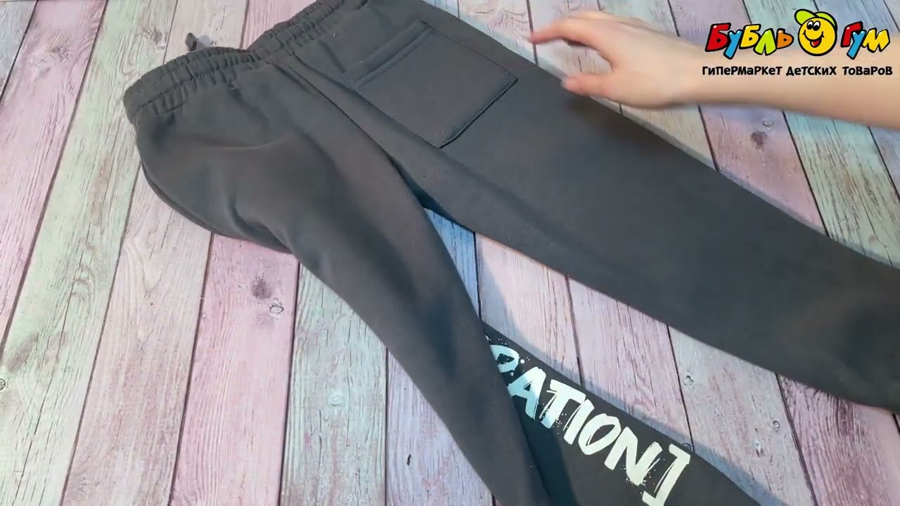 Брюки  Lanson Kids утепленные спортивные темно-серые - видео