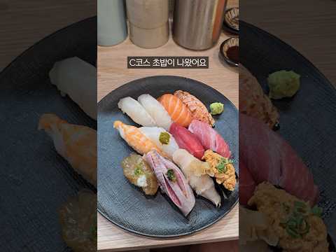평일 점심부터 줄 서서 먹는다는 초밥집