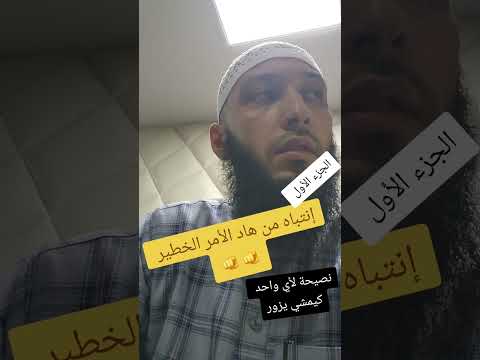 الجن ميمون تسبب ليها في النزيف الراقي المغربي عبد العالي بالحبيب +212639989704/+212698083136