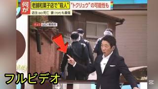 ミヤネ屋で放送禁止用語？生放送中に不適切発言…宮根誠司が謝罪「大変失礼いたしました」 |  【速報】ミヤネ屋で「かたわ」発言！鳴海達之氏の放送禁止用語に宮根誠司＆西尾桃アナが謝罪【放送事故】