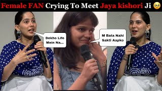 Jaya Kishori FAN MEET-UPS 😍 Female Fan Crying To Meet Jaya Kishori Ji | Fans Ask Question To Jaya