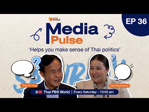 Cabinet reshuffle around the corner? | #MediaPulse EP 36
