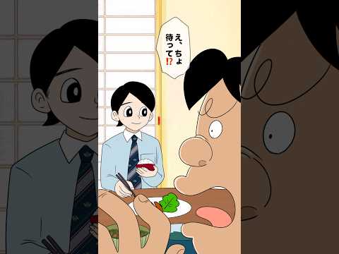 カウンターをくらい続ける人 #ドラえもん #創作 #anime #恋愛