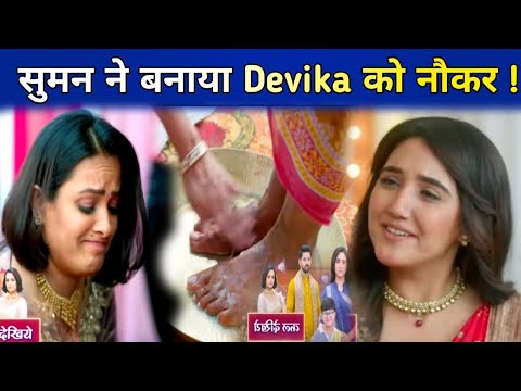 Suman Indori : Suman की पूजा में Devika ने किया बखेड़ा, काम करवा निकाला पुराना बदला