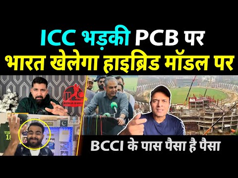 Pakistani Media Crying On PCB Stadium Not Ready For Champion Trophy | Champion Trophy Updates 2025