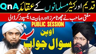 Q & A Public Session Mufti Hassan Raza Yaldram | Mirza & Wahhabism Exposed: Jannati Jamat Kon?