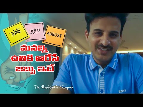 How to Avoid Seasonal Diseases? | Dengue Prevention | Dr. Ravikanth Kongara