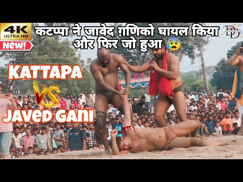 कटप्पा पहलवान ने जाबेद गनीको किया घायल फिर खन्दान भी नहीं बचा पाया |Javed Gani ki new kushti dangal