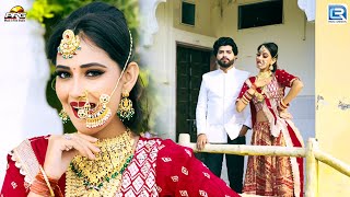 O Ji O Banna Mhara Nawal Banna | ओ जी ओ बन्ना | Banna Banni DJ  Song | New Rajasthani Song 2025