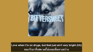 แปลเพลง Gunna - Bittersweet