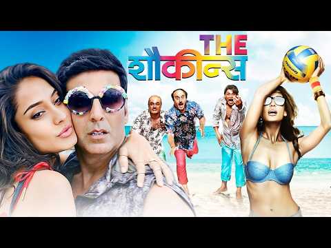 Best Hindi Comedy Movie | THE SHAUKEENS | Anupam Kher, Annu Kapoor, Piyush Mishra, Akshay Kumar