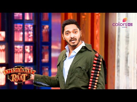 Dharam जी की नकल करते हुए पकड़े गए Shreyas | Entertainment Ki Raat