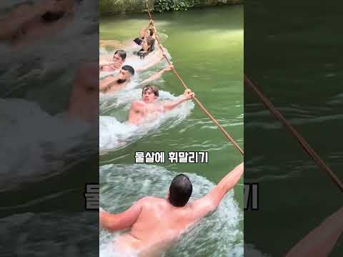 독일 도심에서 파도 타는 사람들