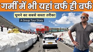गर्मी में भी बर्फ ही बर्फ का मजा | यह है घूमने लायक हिल स्टेशन | घूमों सस्ते में | MS Vlogger
