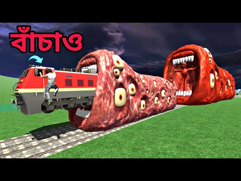 Train 🚂 Monster কি Franklin কে খেয়ে ফেলবে 🥶 ! Indian Bikes Driving 3D @CriptPlay