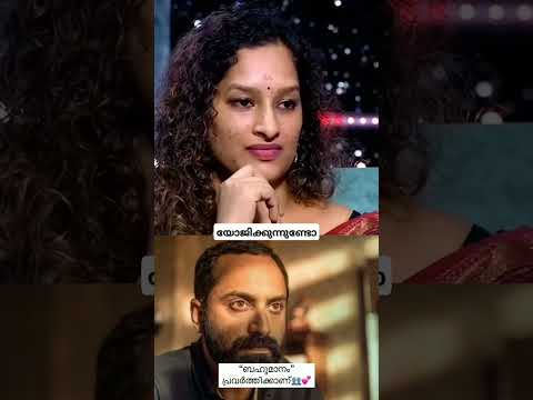 നിങ്ങൾ യോജിക്കുന്നുണ്ടോ #trending #malayalam #motivation #short