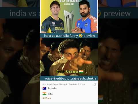 india vs australia 24 June funny ? dubbing #shorts #rajneeshshukla #t20worldcup #indiavsaustralia