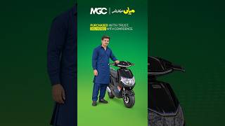 Smart Ride. Smarter Price.