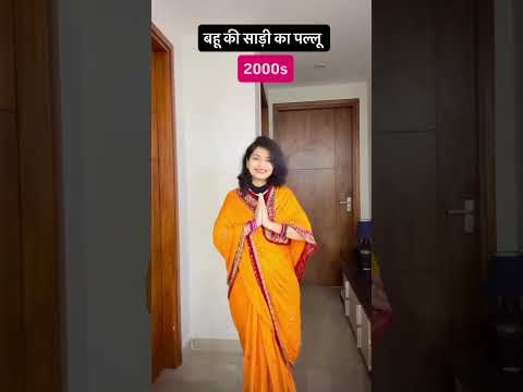 Babu ki saree ka Pallu badal rha hai😂 #shorts #funny #comedy #fun #relatable