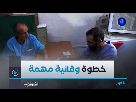 إجراء الفحوصات الطبية الدورية.. خطوة وقائية مهمة تغيب عن ثقافة الجزائريين