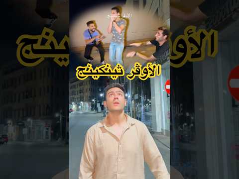 اليوم اللي بتروح فيه بدري