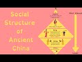 Ancient Chinese Social Classes