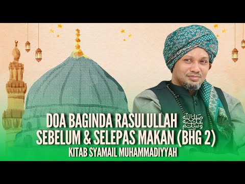 Doa Rasulullah ﷺ Sebelum & Selepas Makan - Siri 23 Kitab Syamail Muhammadiyyah | Ustaz Muhaizad