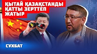 Ресейдің Орталық Азиядағы беделі әлсіреді | Сұхбат