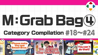 M: Grab Bag 4 (Category Compilation) #18～#24