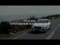 Volvo XC60 Inscription