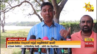 හරිනි වැදගත් පවුල් පසුබිමකින් ආපු කෙනෙක් කරපිංචා න්‍යායට අනුව හරිනිට මඩ ගොඩට දාන්න හදන්නේ  Hiru News