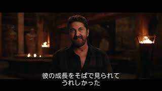 映画『ヒックとドラゴン』特別映像／ヒックとストイック＜9月5日（金）全国公開＞
