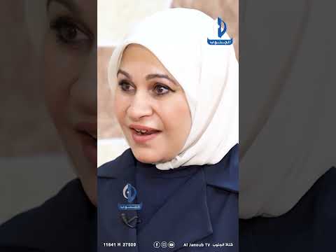 قمم | لمى قاسم تتحدث عن صعوبة تعيينها بسبب الظروف التي كانت
