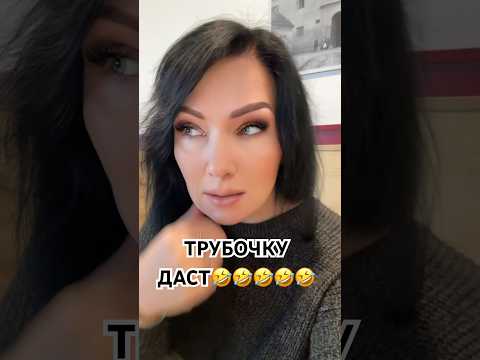 #юмор#прикол#смех#auto#рек#comedy#shortsviral#shortsvideo#shortvideo #shorts#short#germany#czech#rek