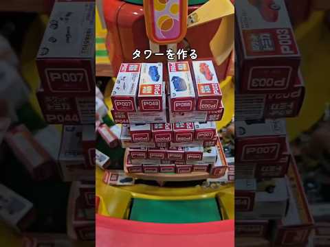 【筐体購入】スウィートランドの搬入から獲得までをまとめてみた！ #スウィートランド #クレーンゲーム #ゲームセンター