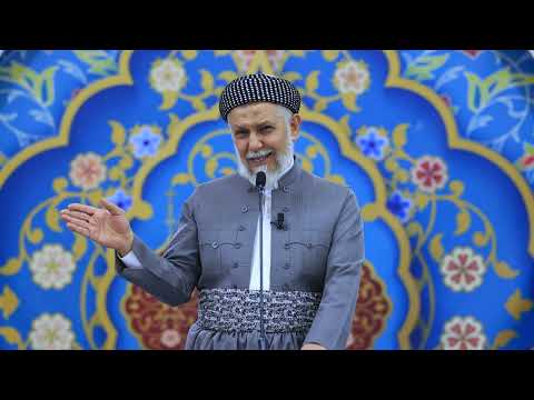 سيفه‌ته‌كانی قورئان-4-په‌یامه‌كانی قورئان-69-م. محمد ملافایق شاره‌زووری