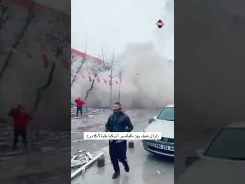 زلزال عنيف يهز باليكسير التركية بقوة 6.1 درجة