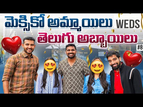 Telugu Boy Married Mexican 🇲🇽 Girl | Uma Telugu Traveller