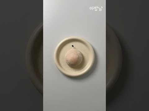 먹기 전: ‘그냥 떡이네’ / 먹은 후: ‘잠깐만… 뭐야 이거'