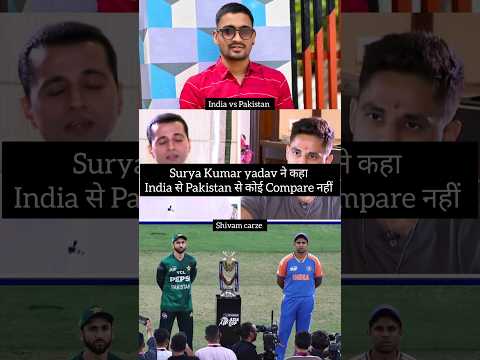 Surya Kumar yadav ने कहा india से Pakistan से कोई Compare नहीं #viral #trending #trend #cricket