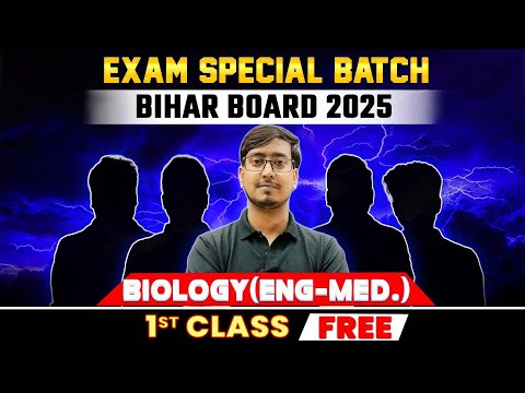 EXAM SPECIAL BATCH 🔥| BIOLOGY CLASS 12 BIHAR BOARD | OBJECTIVE QUESTION ANSWER 2025 | EDUCATION BABA