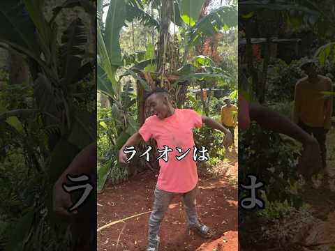 えっほえっほケニア