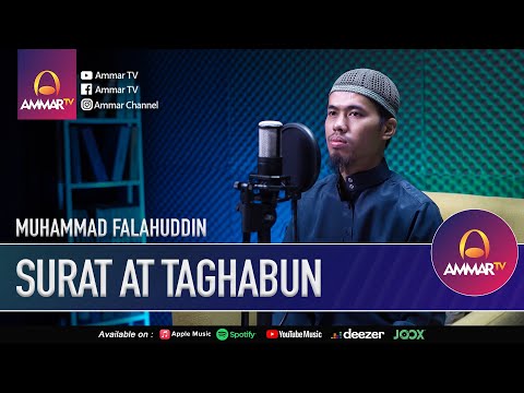 SURAT AT TAGHABUN || MUHAMMAD FALAHUDDIN || MUROTTAL JUZ 28