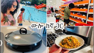 አዲስ የእንጀራ ምጣድ, ለልጆች ትምህርት ቤት ገበያ, ፈጣን የሚጣፍጥ ምሳና ምሳቃቸውን ላሳያቹ.