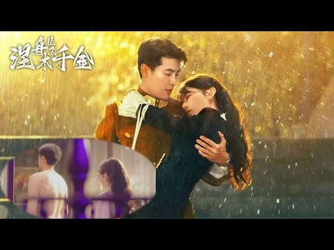 💎【Full ver】少帥瘋了，明知她是“嫂子”，卻還是步步緊逼：“除了我，誰都別想碰你！”【#涅槃千金 】#movie #好看中国电视剧 #chinesedrama
