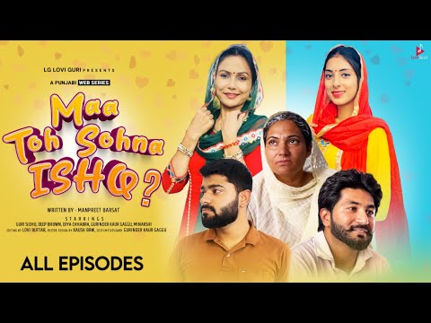 MAA TO SOHNA ISHQ (full movie) ਘਰ ਘਰ ਦੀ ਕਹਾਣੀ | ਨੂੰਹ ਸੱਸ ਨੋਕ ਝੋਕ punjabi web series