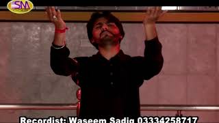 Maiday Peera meer Koh Sajday Vich Zohaib Hassan 2017
