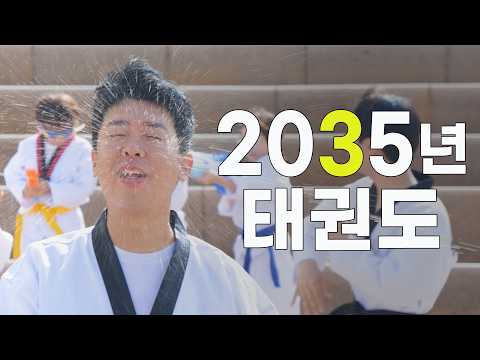 관장님!!