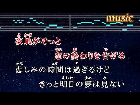 涙のキッス – サザンオールスターズKTV 伴奏 no vocal 無人聲 music 純音樂 karaoke 卡拉OK 伴唱 カラオケ instrumental